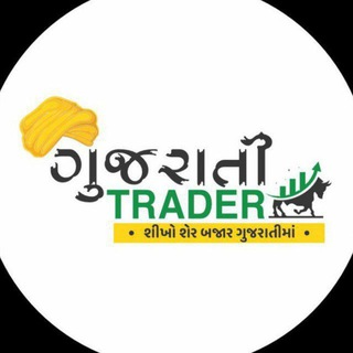 Gujarati Vepari